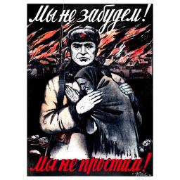 We will not forget! We will not forgive! 1942