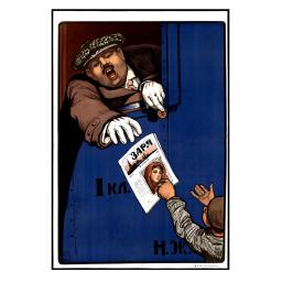 Newspaper Dawn 1914