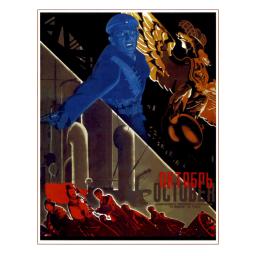 Movie poster  'October' directed by S. Eisenstein