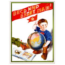 The whole world will be ours! 1935
