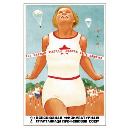 All  world records must be ours! 1935