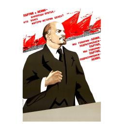 The communist party and Lenin are the twin brothers. 1940