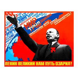 Great Lenin illuminated our path!