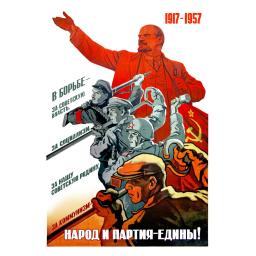 People and party -  united!  1957