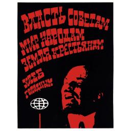 Power to Soviets. Lenin.