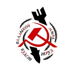 Labor will become the lord of the world!
