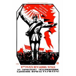 1st of May is a holiday of labor. 1920