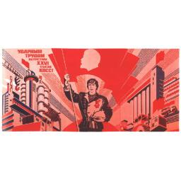 By shock labor (we will) welcome the 26th Congress of the KPSS