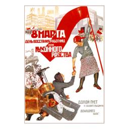 March 8th - day of uprising of working women against kitchen slavery 1932