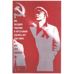 Lenin 1985