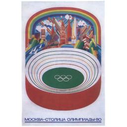 Moscow is the capital of the Olympiad - 80.  1976.