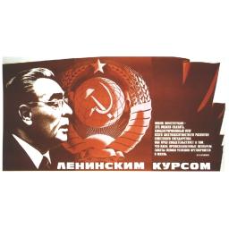 Following Lenin's course