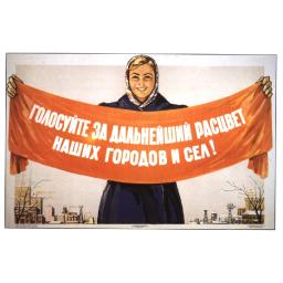 Vote for the further prosperity of our towns and villages! 1957