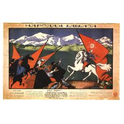 To the nations of the Caucasus