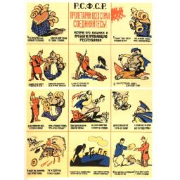 R.S.F.S.R. Proletarians of all countries, unite!