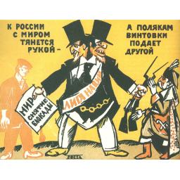 &#1058;he League of Nations