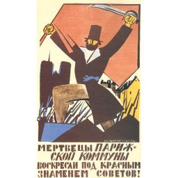 Corpses of the Paris commune, revive under the Red Flag of Soviets!