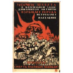 Damnation and death to the hired assassins!