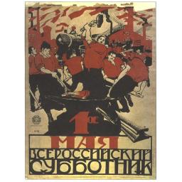1st of May. All-Russian subbotnik.