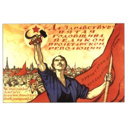 Long live the 5th anniversary of the Great October Proletarian Revolution!
