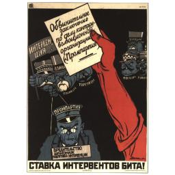 The stake of the interventionists is overbid!