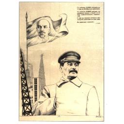 Stalin.