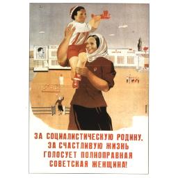 The Soviet woman
