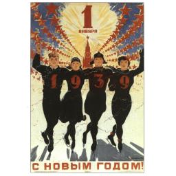 January 1st, 1939. Happy New Year!