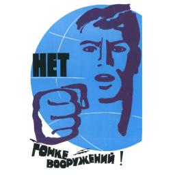 No to (nuclear) arms race!