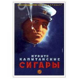 Smoke captains cigars 1939