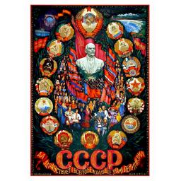 CCCP Long live the all-victorious flag of Leninism! 1957