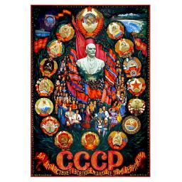 CCCP Long live the all-victorious flag of Leninism! 1957