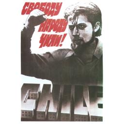 Freedom to the people of Chile!