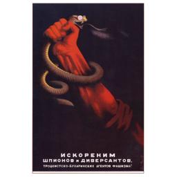 (We will) eradicate spies and saboteurs 1937