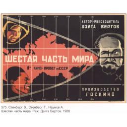 "A Sixth Part of the World" Movie poster, directed by Dziga Vetrov