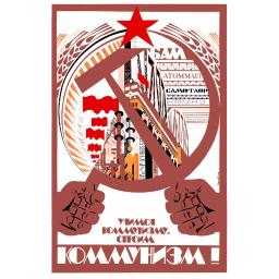 Studying communism, building communism!