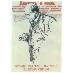 Time is working for peace. For communism.