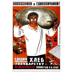 Collective farmers and individual farmers 1933
