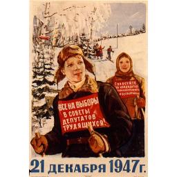 21st december 1947