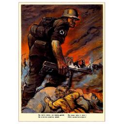 For the honor of the wife. Честь жены. 1942