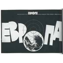 Localized nuclear war in EUROPE...