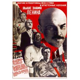 Working men and women of all countries, higher the  Lenin's banner! 1932