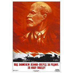 Under the flag of Lenin -  Forward for the Motherland, for our victory! 1944