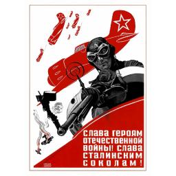 Glory to the heroes of World War II! 1941