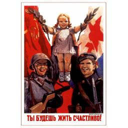 You will live a happy life! 1944