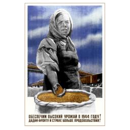 (we) Will accomplish high yield in 1944!