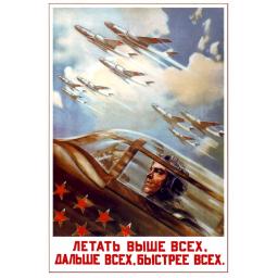 To fly above all, further than all, faster than all. 1954