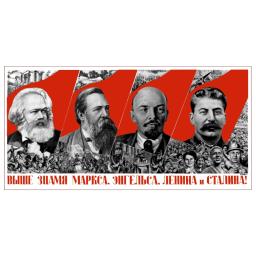 Keep Higher the Banner of Marx, Engels, Lenin and Stalin! 1936