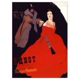 "The idiot" movie (film) poster, directed by I. Pyryev 1958