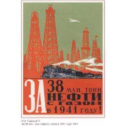 Over 38 million tons of oil with gas in 1941...